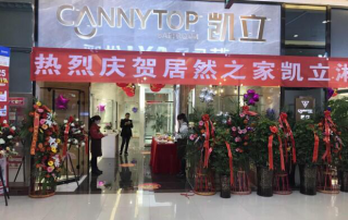 凱立淋浴房貴陽居然店盛大開業，開啟品質沐浴生活