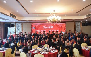 凱立淋浴房隆重舉辦2018“辭舊迎新、筑夢遠(yuǎn)航；不忘初心、砥礪前行”主題年會(huì)