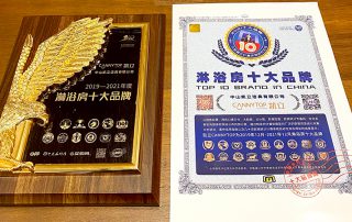 淋浴房品牌載譽(yù)歸來，凱立再獲“十大淋浴房品牌”榮耀